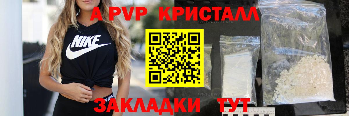 Конопля  ГАШ  COCAIN  Экстази  Кандалакша  Меф МЯУ МЯУ кристаллы  Вход с VPN 