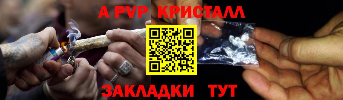 Меф мяу мяу Кандалакша