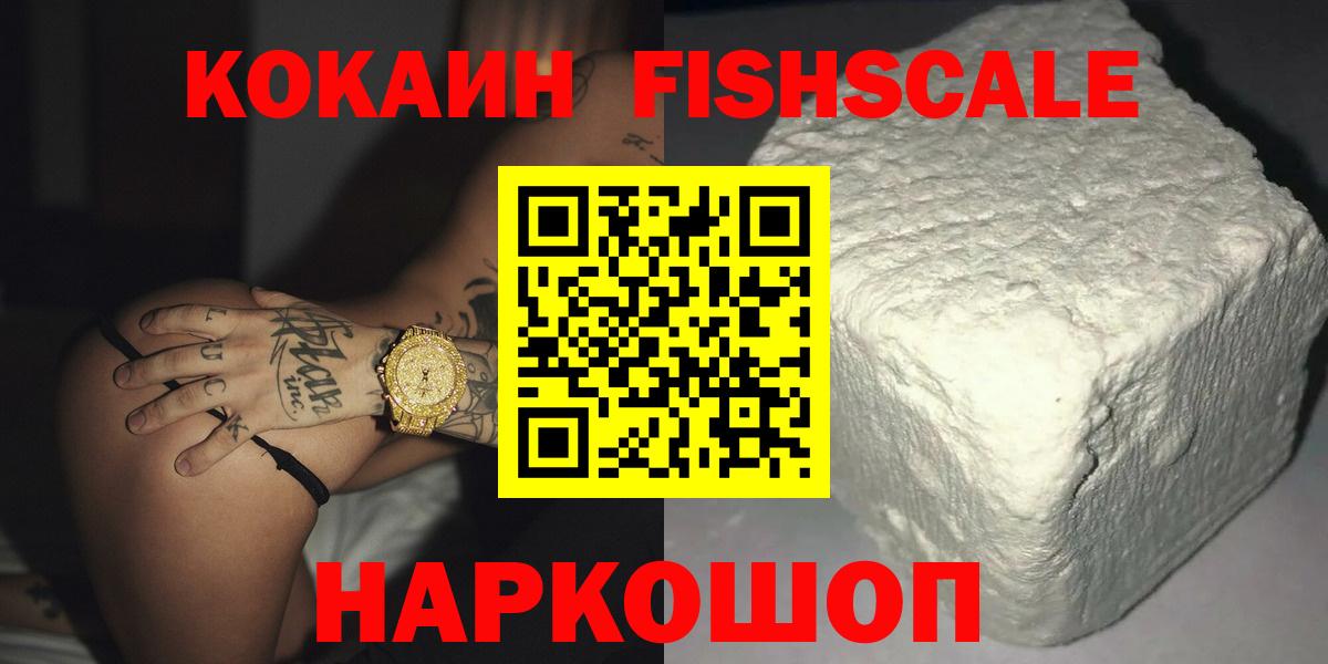 Cocaine Боливия  Вход с VPN  COCAIN Эквадор  Кандалакша 