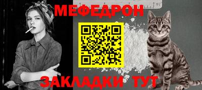мескалин Янаул