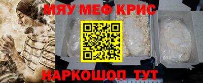 PSILOCYBIN Ярославль