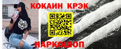 мескалин Янаул