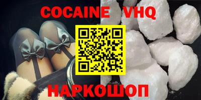 PSILOCYBIN Ярославль