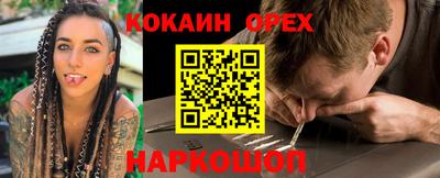 мяу мяу кристалл Ярцево