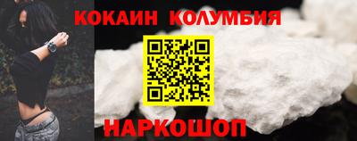мескалин Янаул