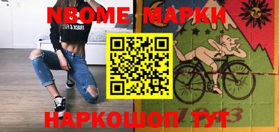 мяу мяу кристалл Ярцево