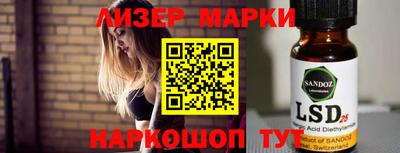 PSILOCYBIN Ярославль