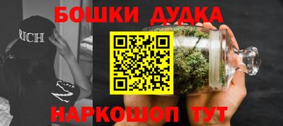 мескалин Янаул