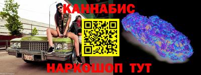 мескалин Янаул