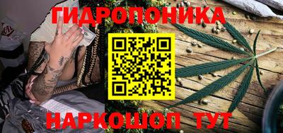мяу мяу кристалл Ярцево