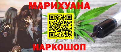 мяу мяу кристалл Ярцево
