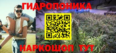 мяу мяу кристалл Ярцево