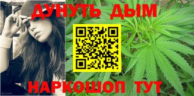 мескалин Янаул