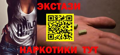 PSILOCYBIN Ярославль