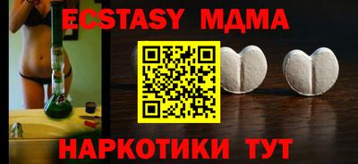 мяу мяу кристалл Ярцево