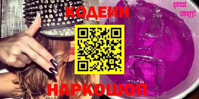 PSILOCYBIN Ярославль