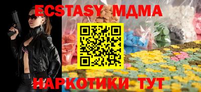 мяу мяу кристалл Ярцево