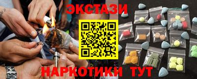 мескалин Янаул