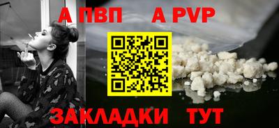 мяу мяу кристалл Ярцево