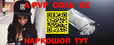 мескалин Янаул