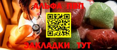 мескалин Янаул