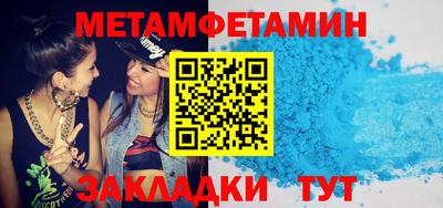 мескалин Янаул