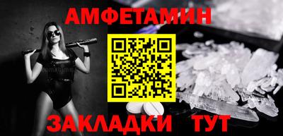 мескалин Янаул