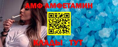 мяу мяу кристалл Ярцево