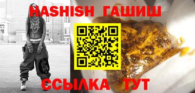 PSILOCYBIN Ярославль