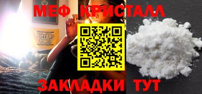 PSILOCYBIN Ярославль