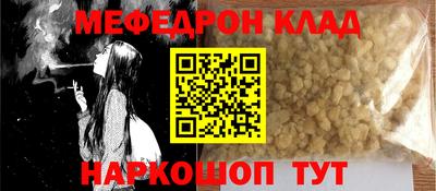 PSILOCYBIN Ярославль