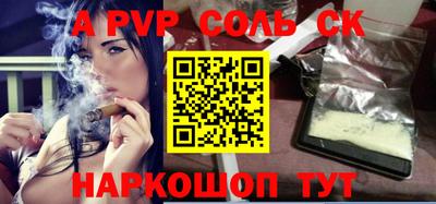 PSILOCYBIN Ярославль