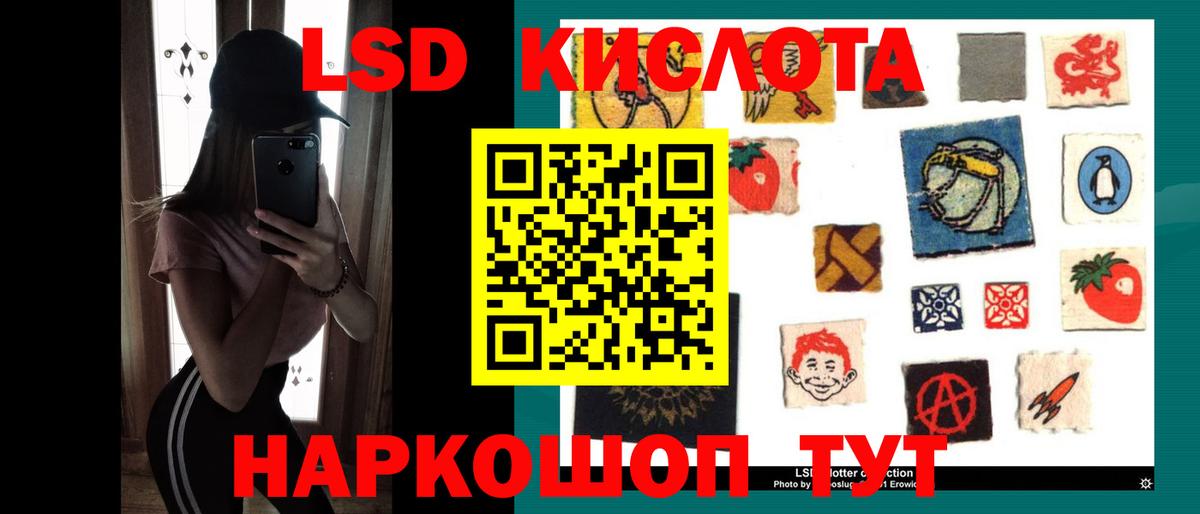 Кандалакша  ЛСД экстази ecstasy  ЛСД экстази  Лсд 25 экстази кислота  Вход с VPN 