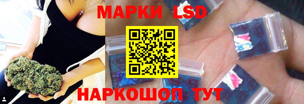 Лсд 25 экстази кислота Кандалакша