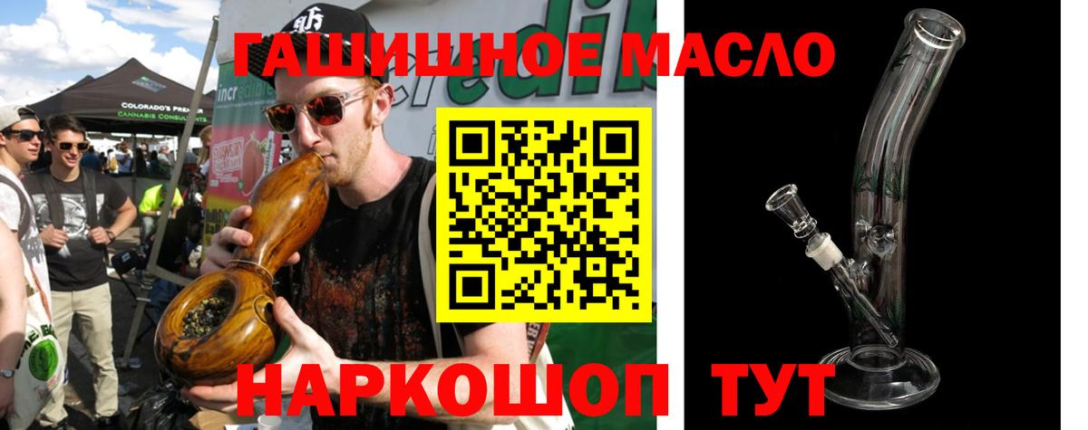 Дистиллят ТГК Wax Кандалакша